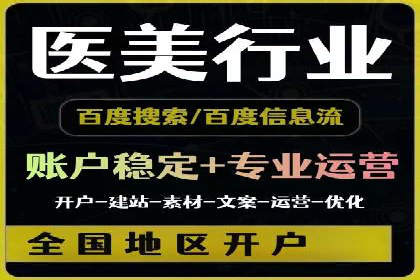 百度竞价广告的创意文案写作技巧及案例分享