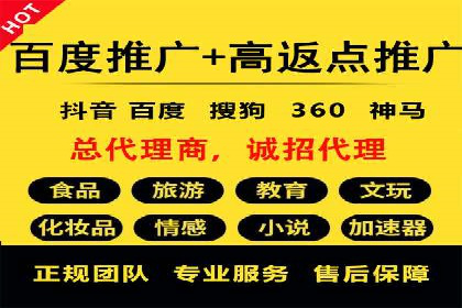 某企业通过SEM托管实现竞价推广新高度