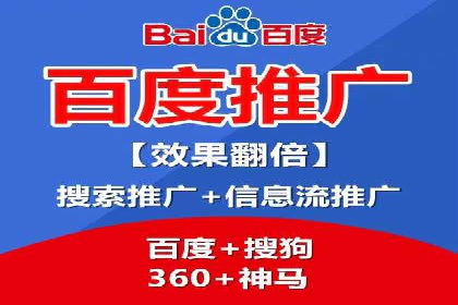 竞价推广代运营公司如何实现广告效果最大化