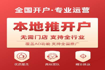 解析sem竞价推广托管的几个关键点