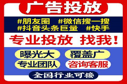 360信息流广告案例：如何打造高转化率的广告内容